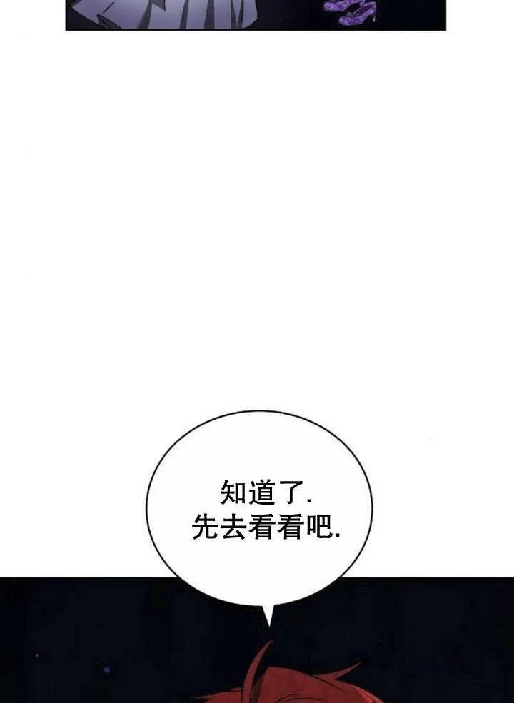 第44话 第67页