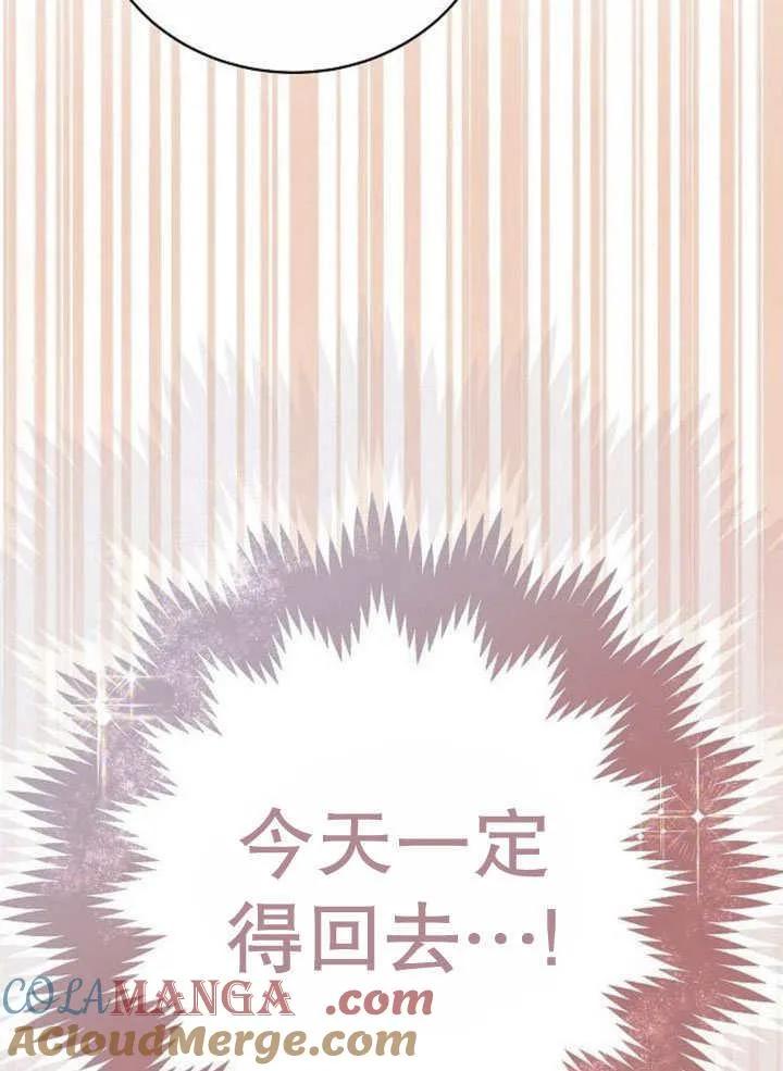 第44话 第69页