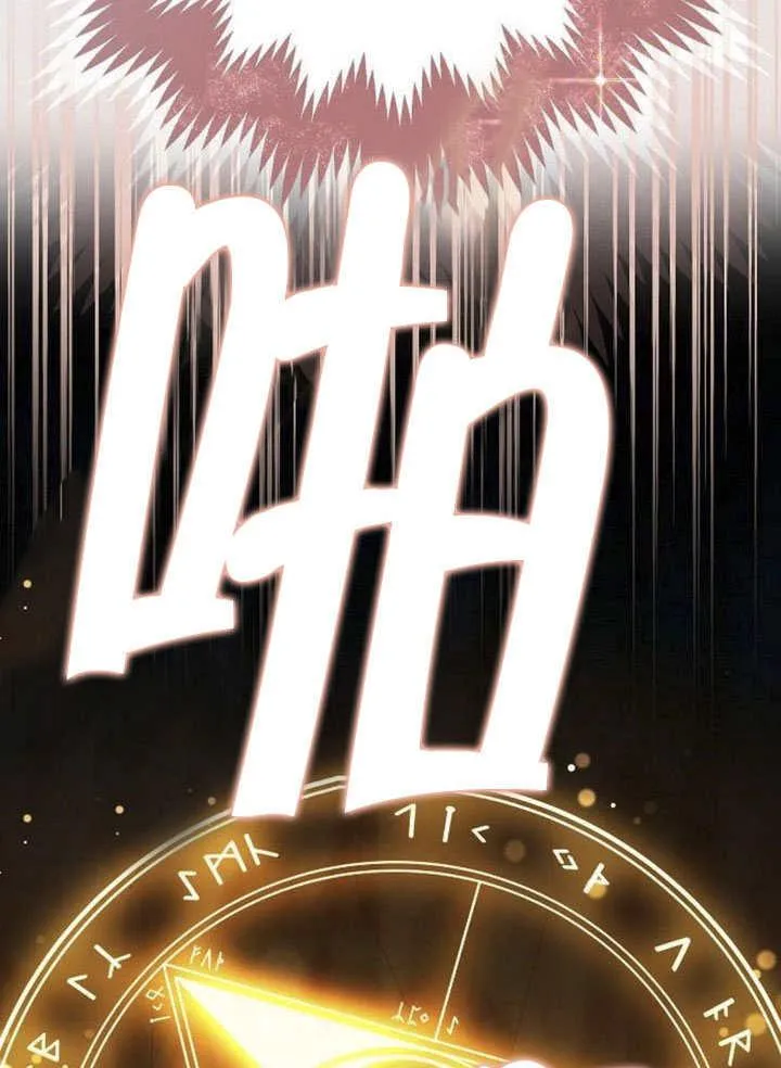 第44话 第70页