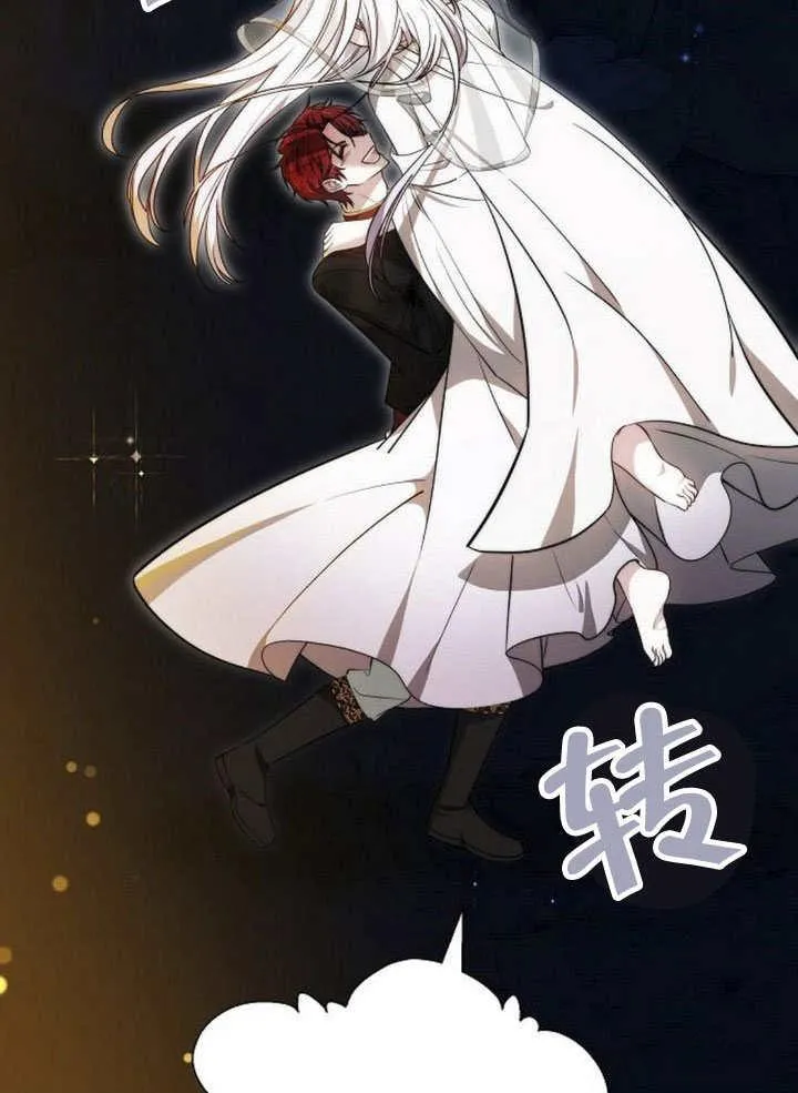 第44话 第74页