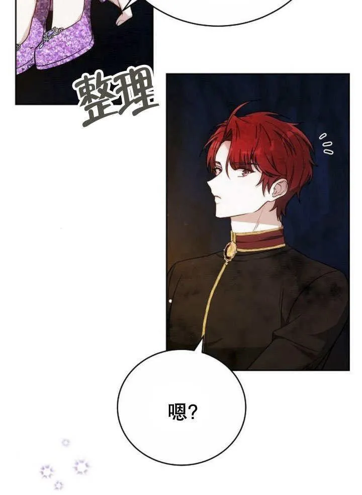 第44话 第78页