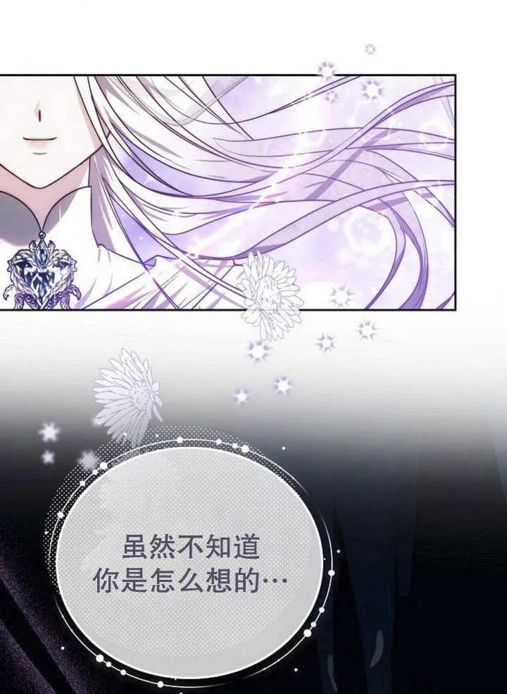第44话 第79页