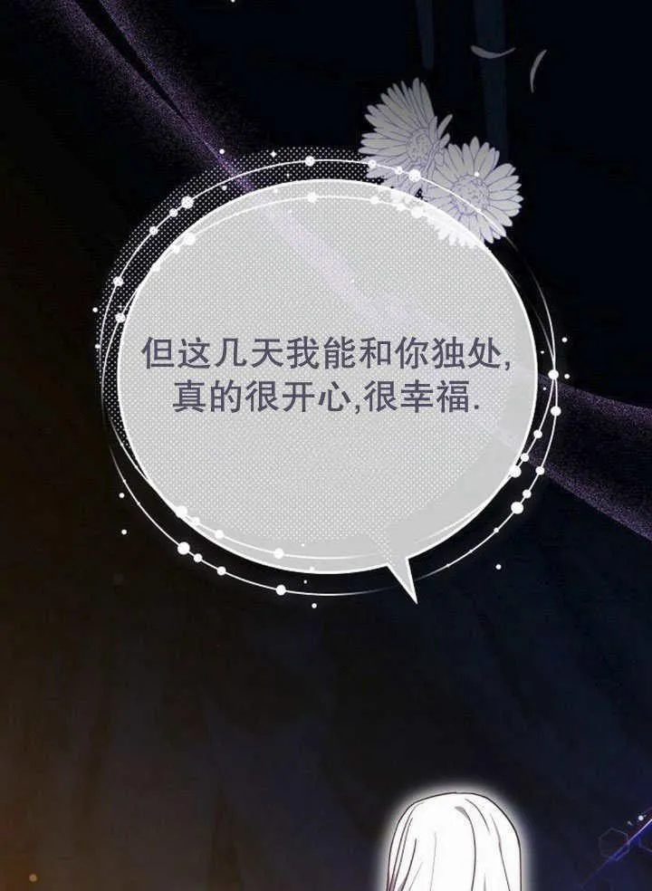 第44话 第80页