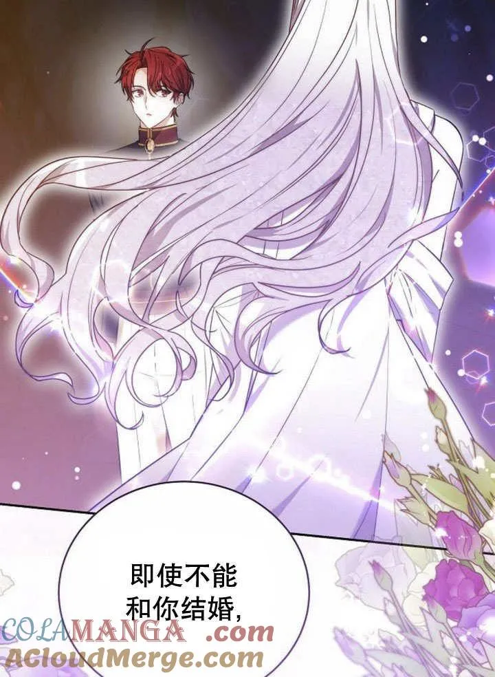 第44话 第81页