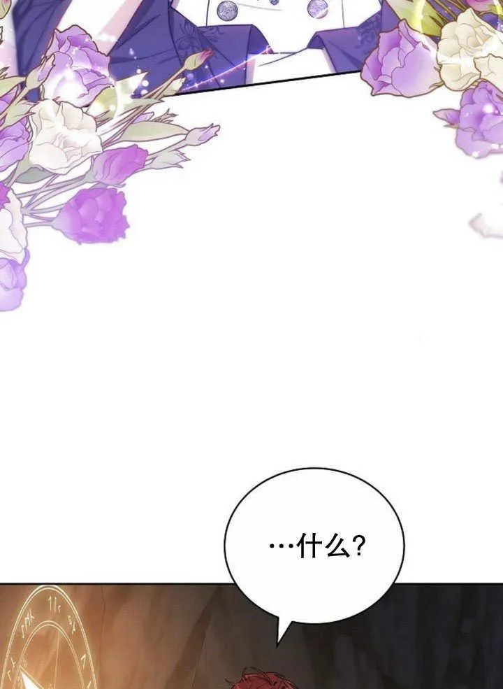 第44话 第84页