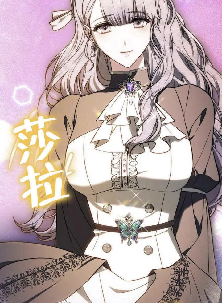 第44话 第86页