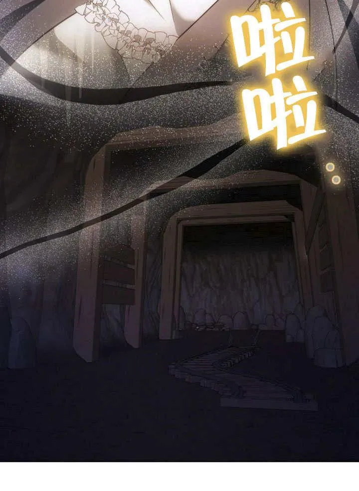 第44话 第87页