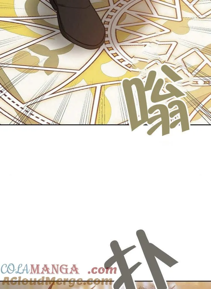 第44话 第89页