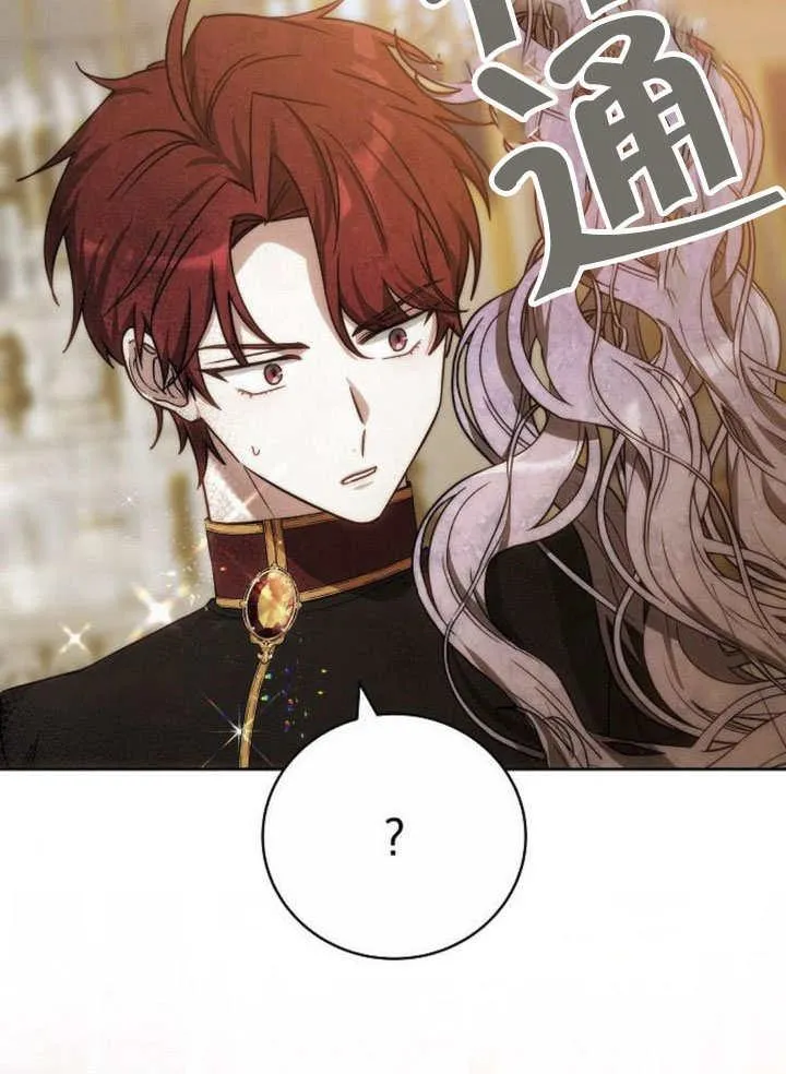 第44话 第90页