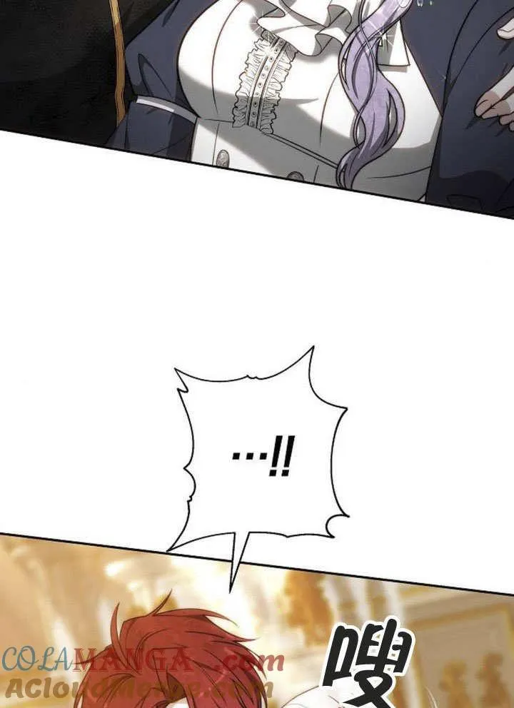 第44话 第93页