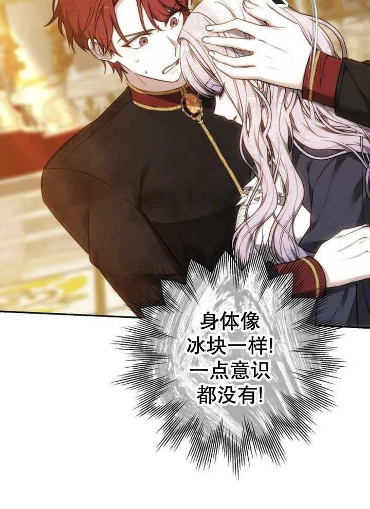 第44话 第94页