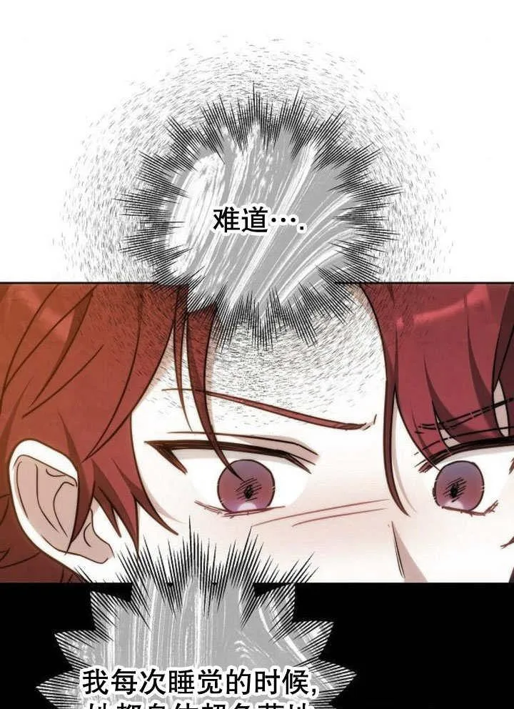第44话 第95页