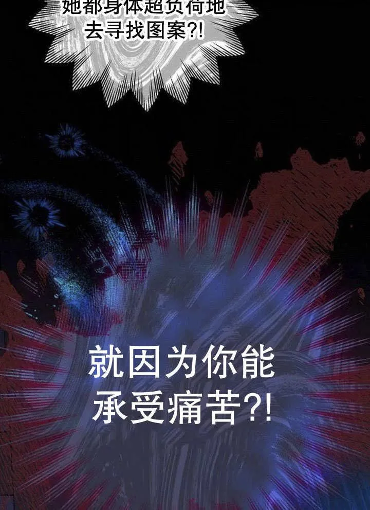 第44话 第96页