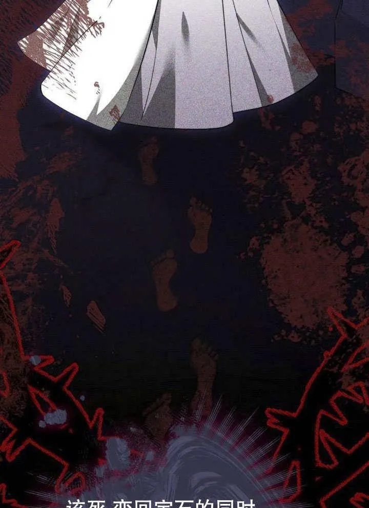第44话 第98页