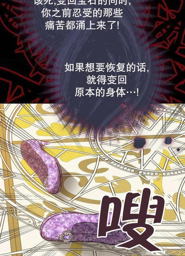 第44话 第99页