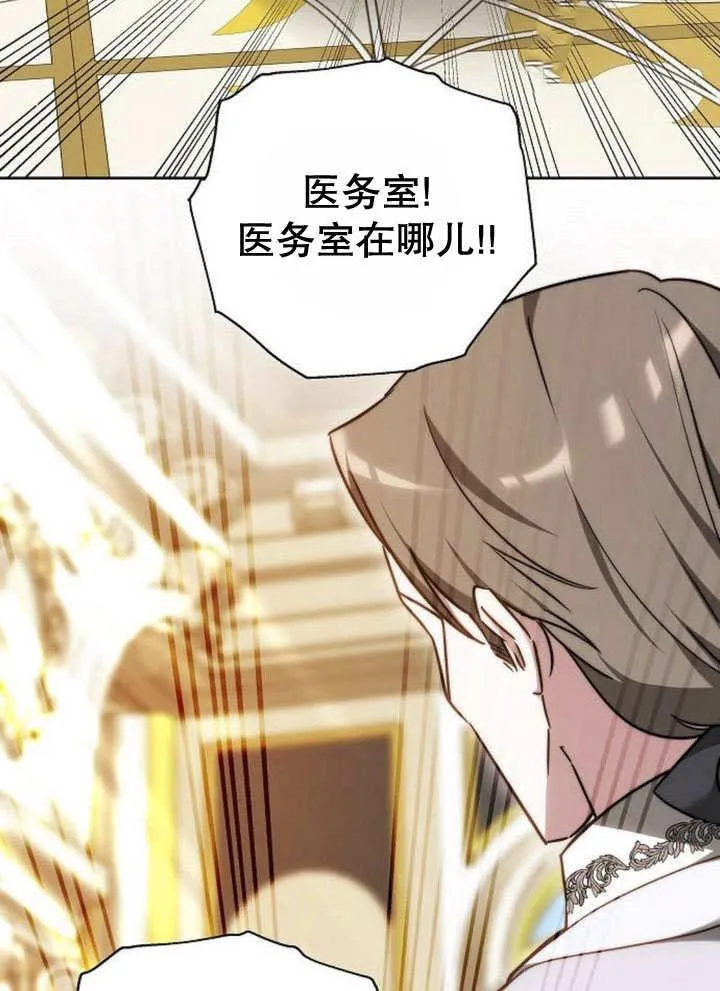第44话 第100页