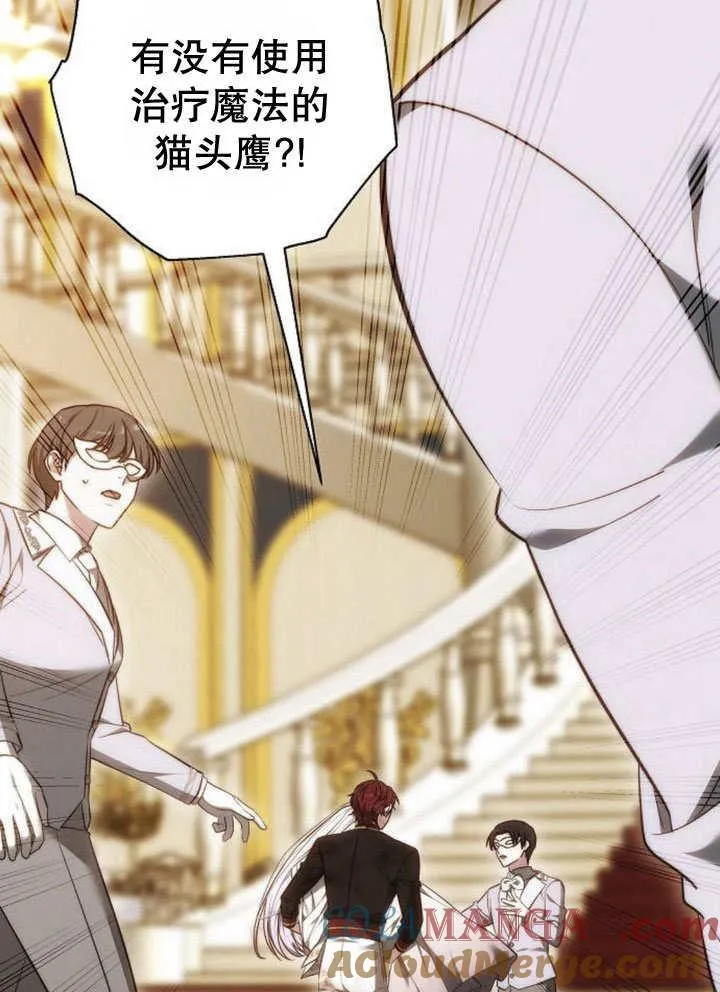 第44话 第101页