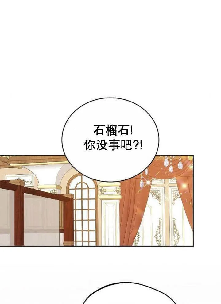 第44话 第104页