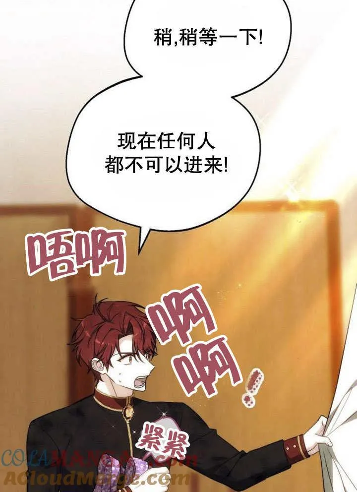 第44话 第105页