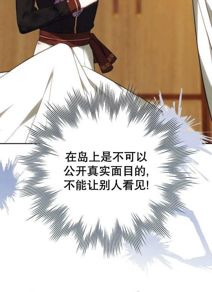 第44话 第106页