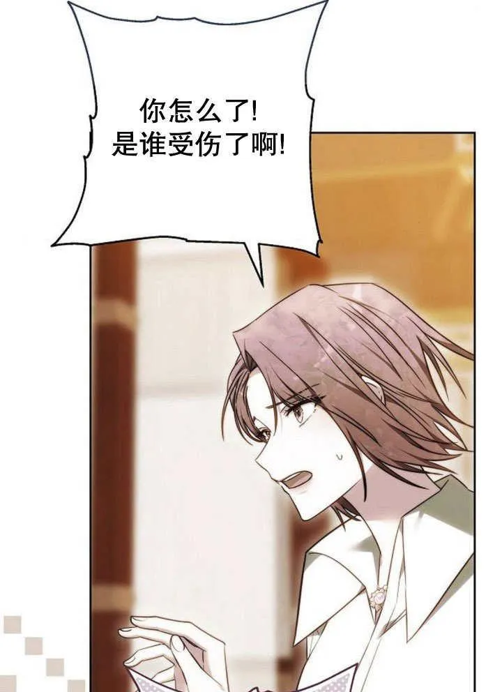 第44话 第107页