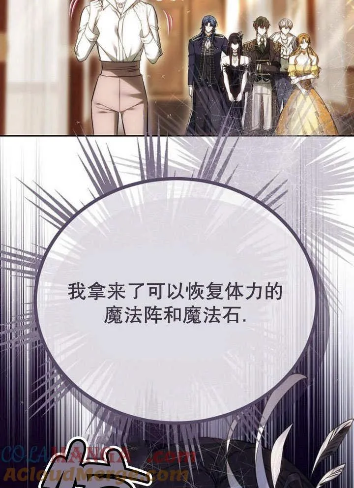 第44话 第109页