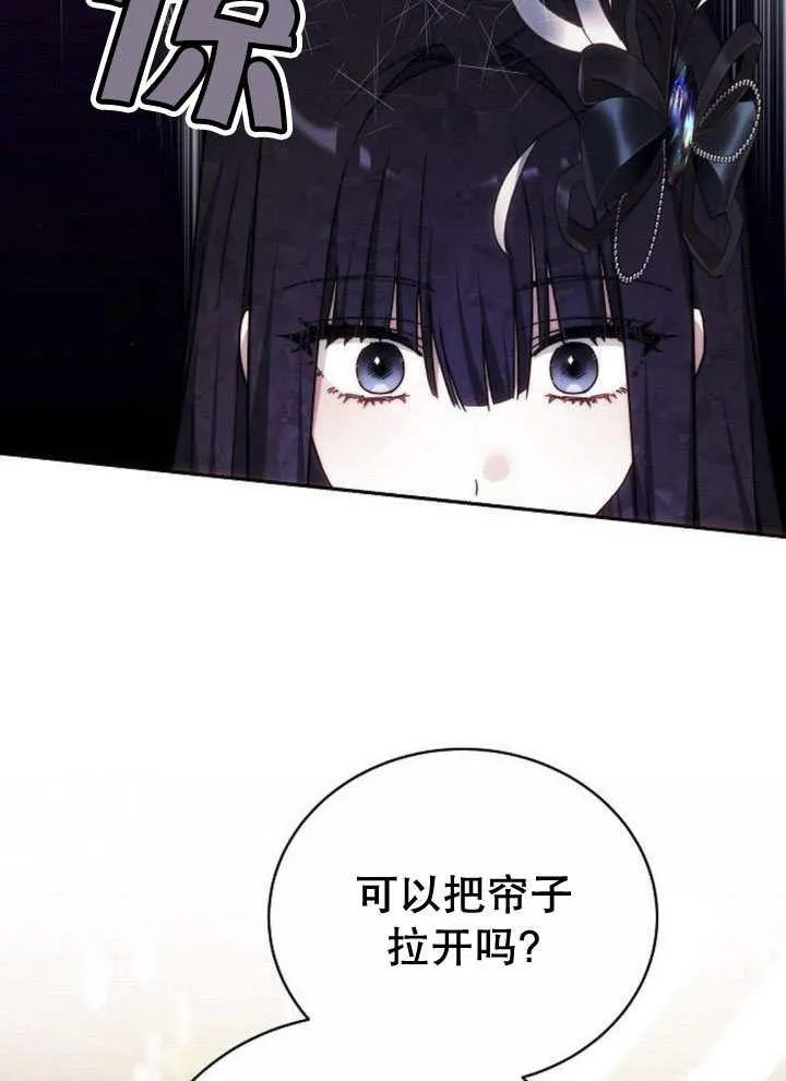 第44话 第110页