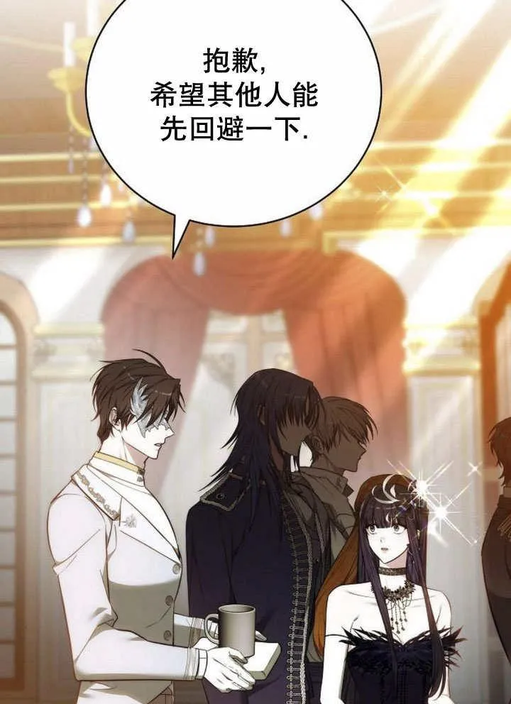 第44话 第111页