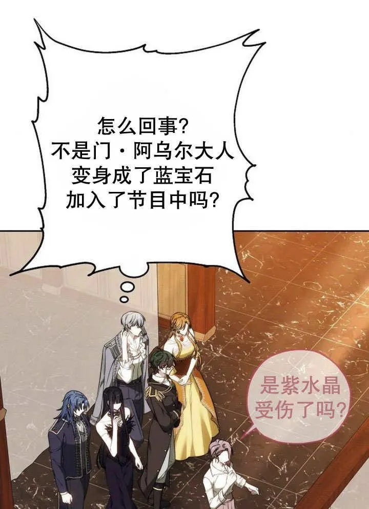 第44话 第115页