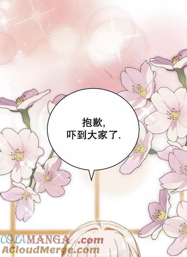 第44话 第117页