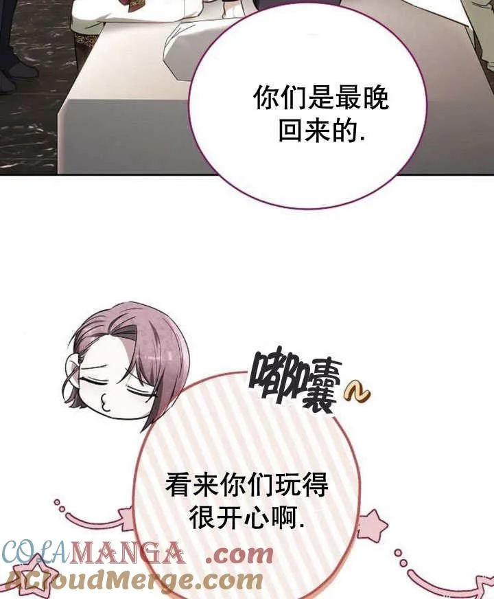 第44话 第121页