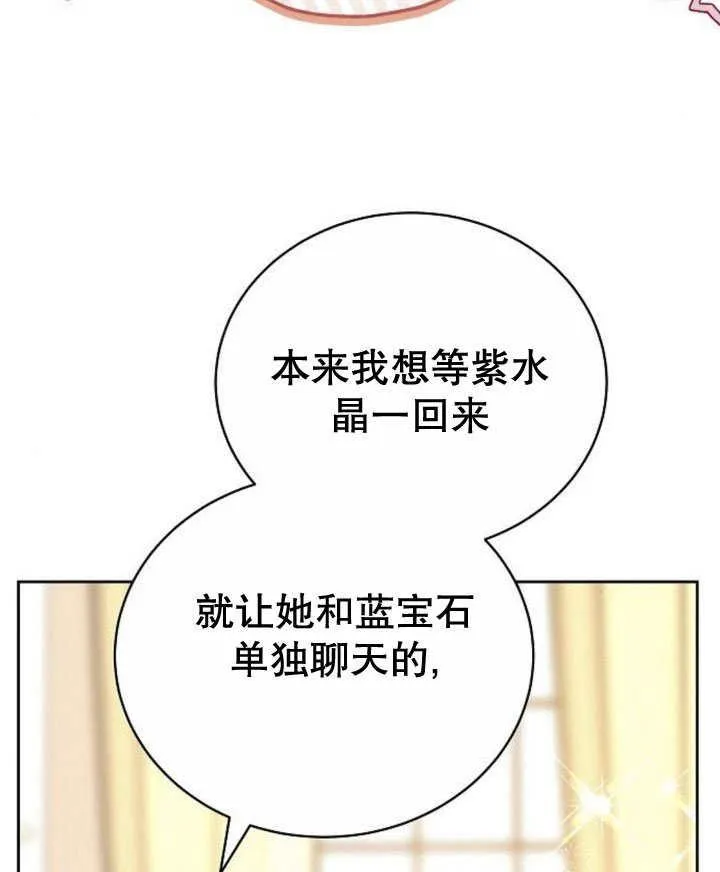 第44话 第122页