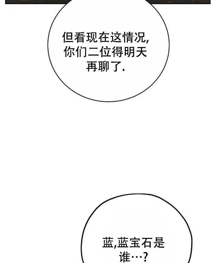 第44话 第124页