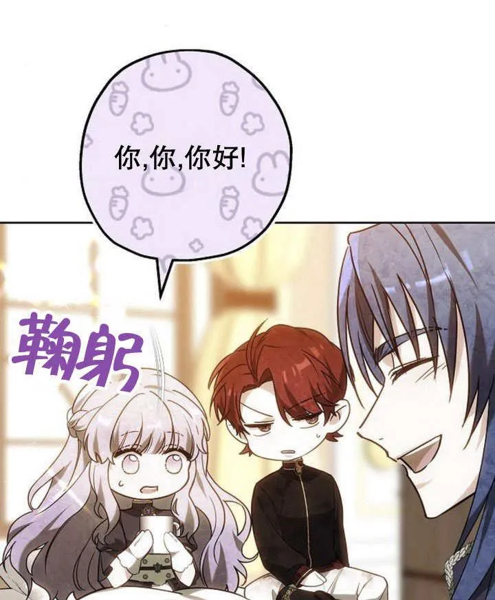 第44话 第127页