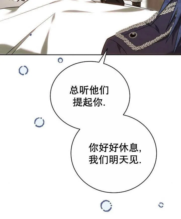 第44话 第128页