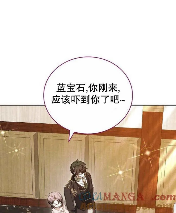 第44话 第129页