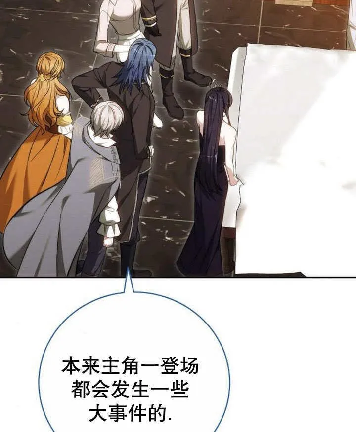 第44话 第130页