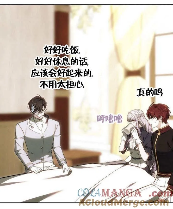 第44话 第133页