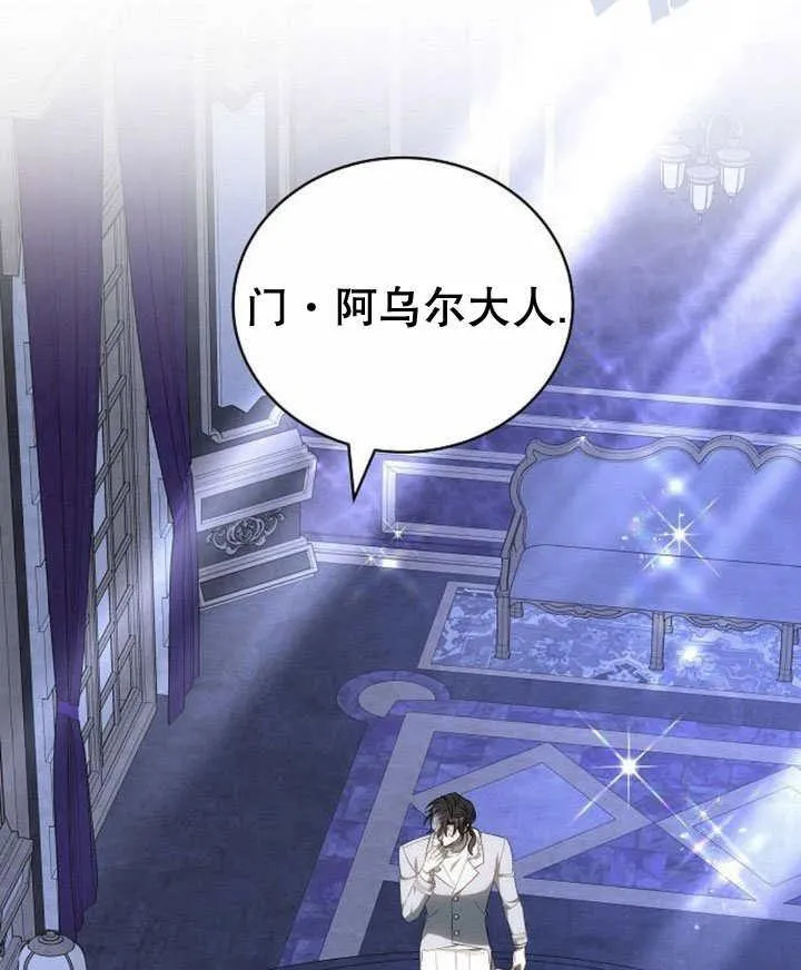 第44话 第140页