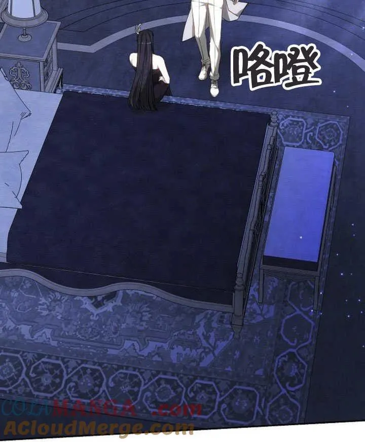 第44话 第141页