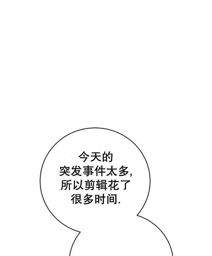 第44话 第142页