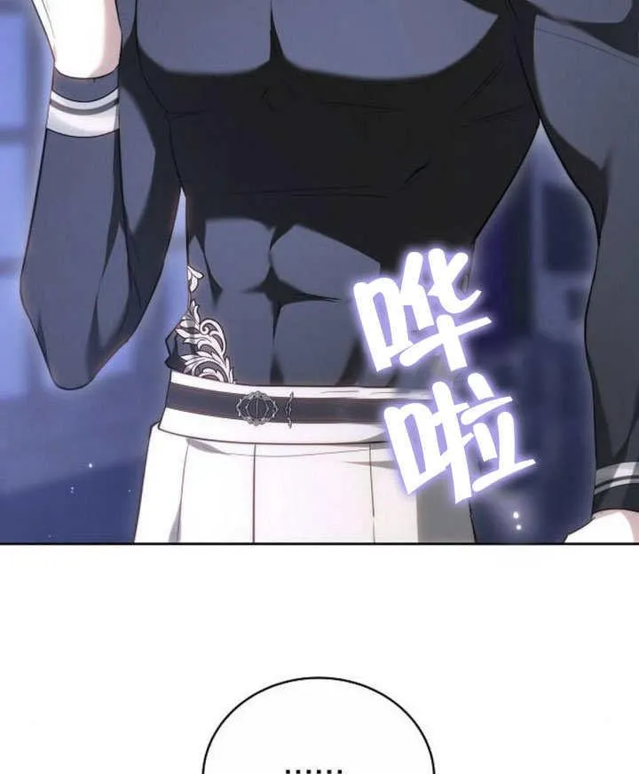 第44话 第144页
