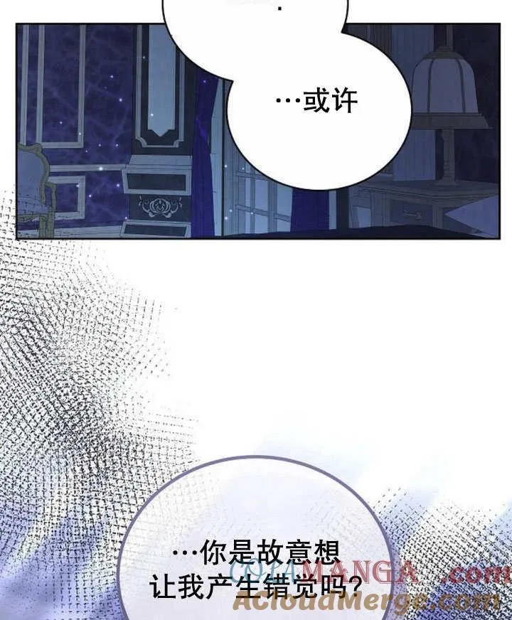 第44话 第145页