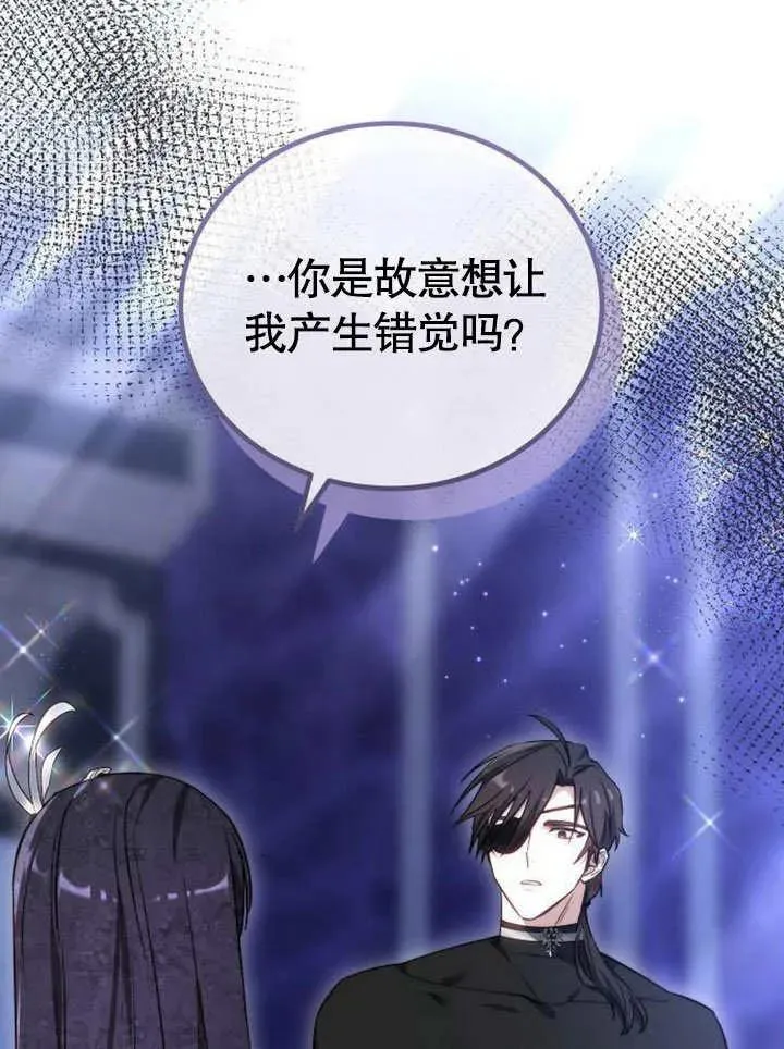 第45话 第3页