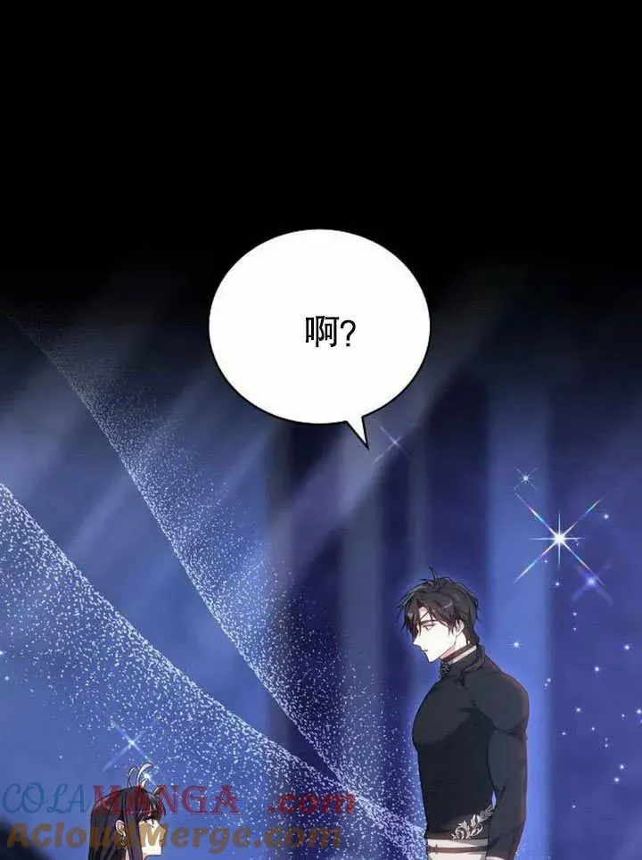 第45话 第5页