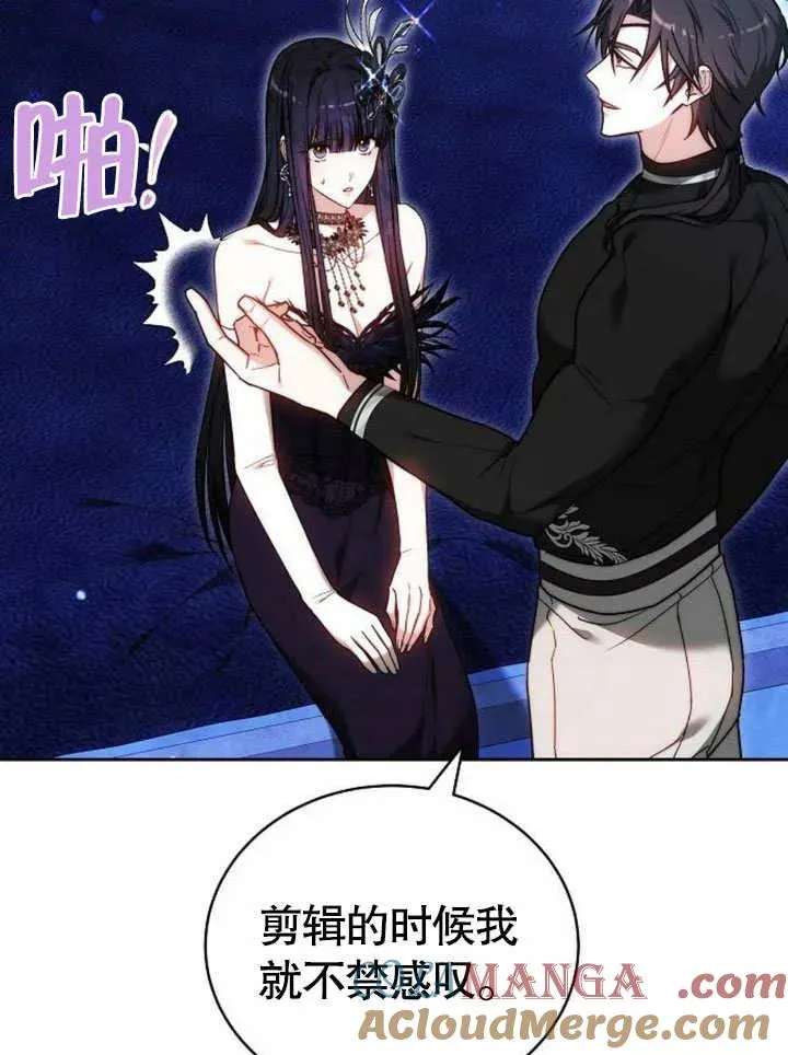 第45话 第9页
