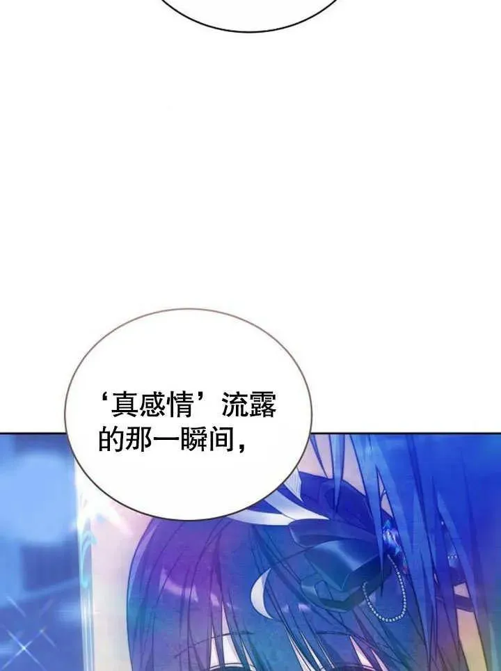 第45话 第10页