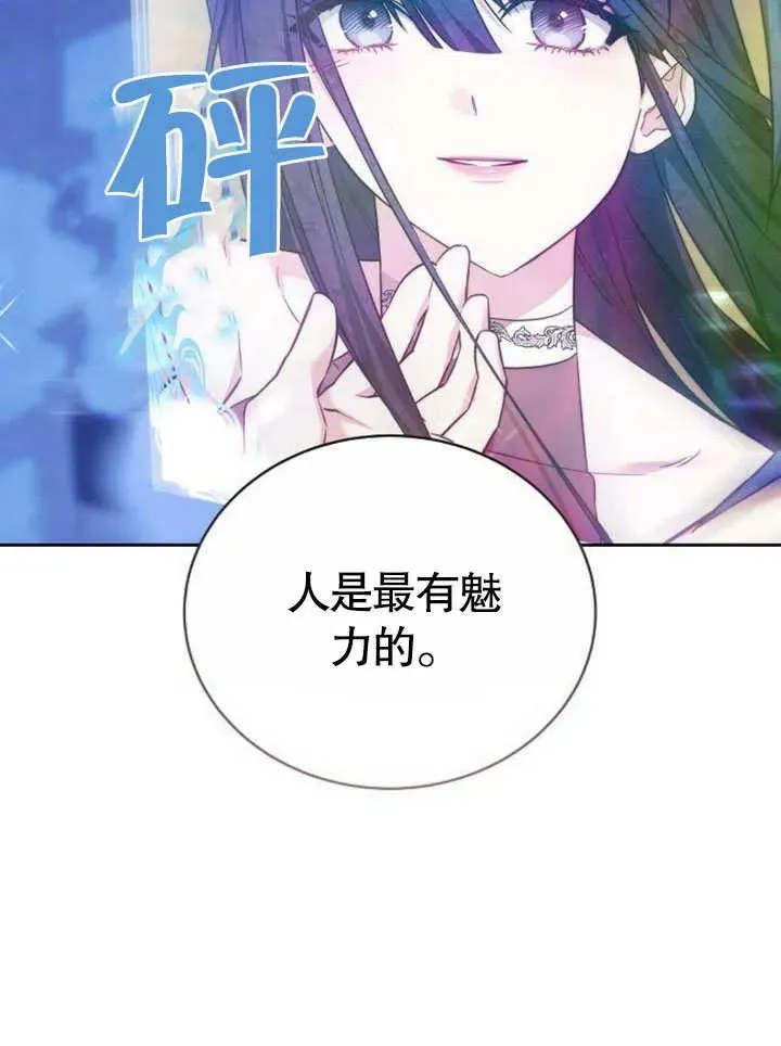 第45话 第11页