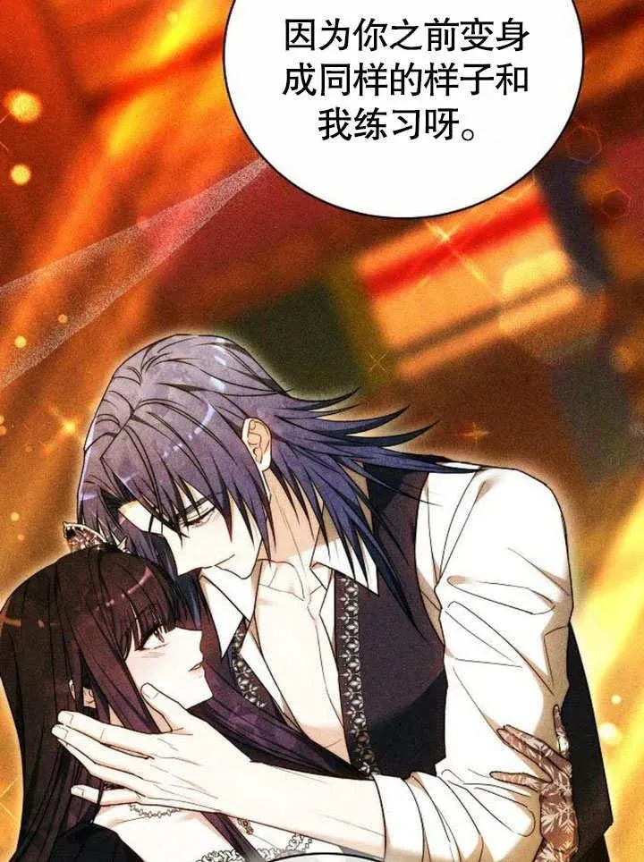 第45话 第14页