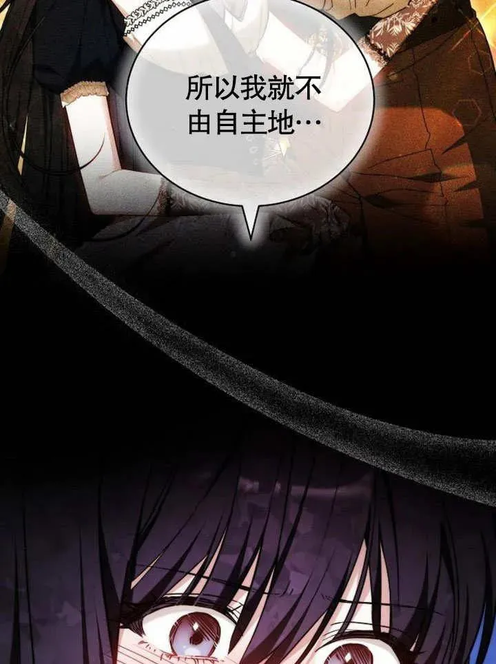 第45话 第15页